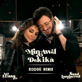 Album cover of Min Awel Dekika (Rodge Remix)