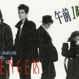 Album cover of Gozen Ichiji no Bell ga Naru