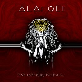 Alai Oli: Albums, Songs, Playlists | Listen On Deezer