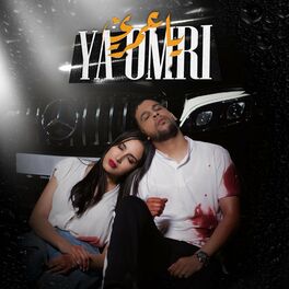 Album cover of Ya Omri
