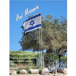Album cover of Ani Maamin (Kol isha)
