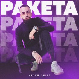 Album cover of Ракета