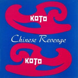 Album cover of Chinese Revenge