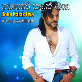 Album cover of Boho Kalak Oya - Single