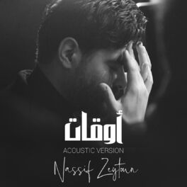 Album cover of Aw'at (Acoustic Version)