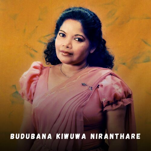 Malani Bulathsinhala - Budubana Kiwuwa Niranthare: Lyrics And Songs ...