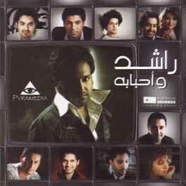 Album cover of Haflet Jeddah