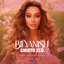 Album cover of Chisto zlo