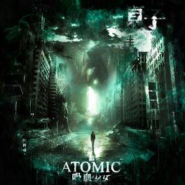 Album cover of ATOMIC