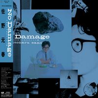 Motoharu Sano: albums, songs, playlists | Listen on Deezer