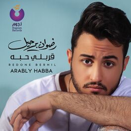 Album cover of Arably Haba