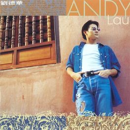 Album cover of The Best Of Andy Lau