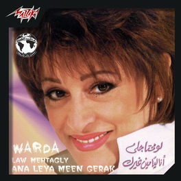 Album cover of Law Mehtagly Ana Leya Men Gherak