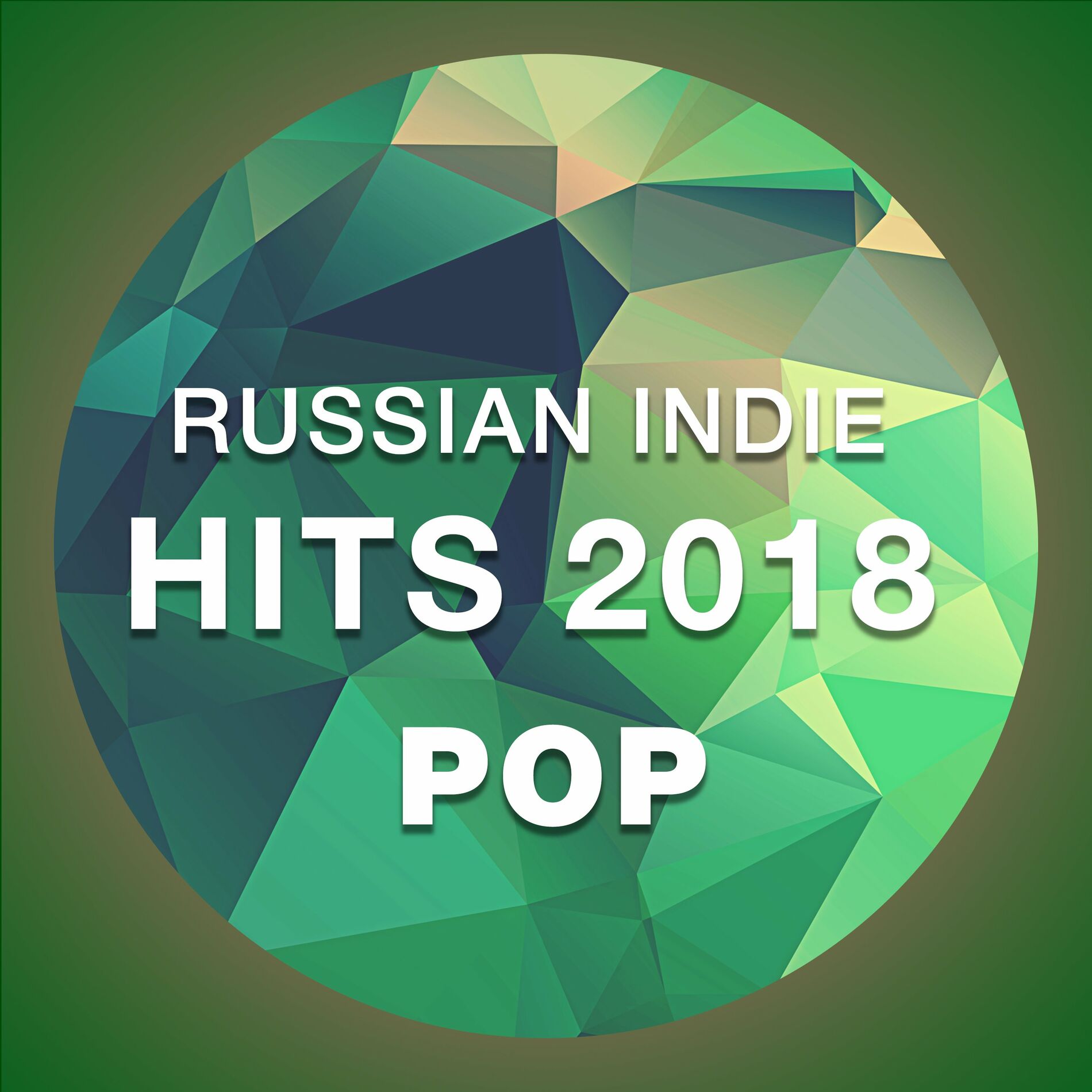 Неоновое Порно: albums, songs, playlists | Listen on Deezer