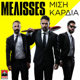 Album cover of Misi Kardia