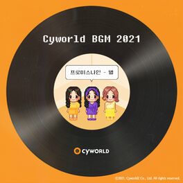 Album cover of CYWORLD BGM 2021