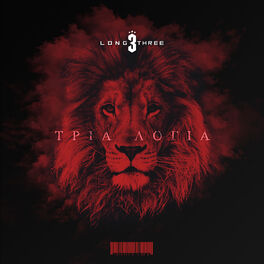 Album cover of Tria Logia