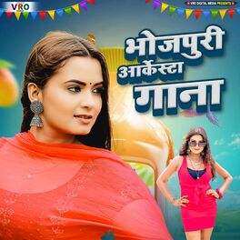 Bhojpuri album new arrivals