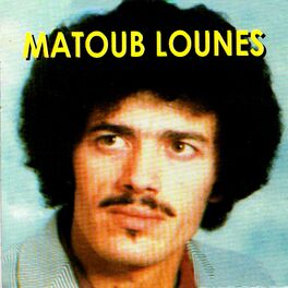 Loun s Matoub Ayen ayen coute avec les paroles Deezer