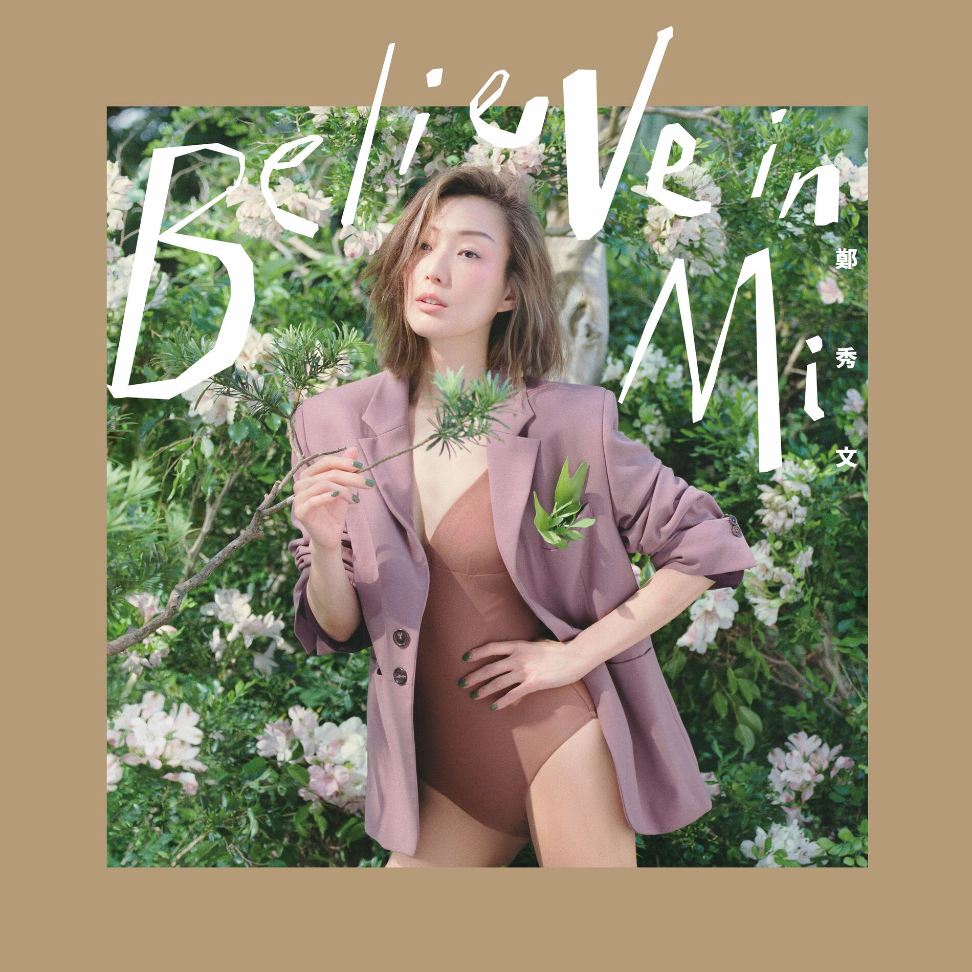 Sammi Cheng: álbuns, músicas, playlists | Ouvir no Deezer