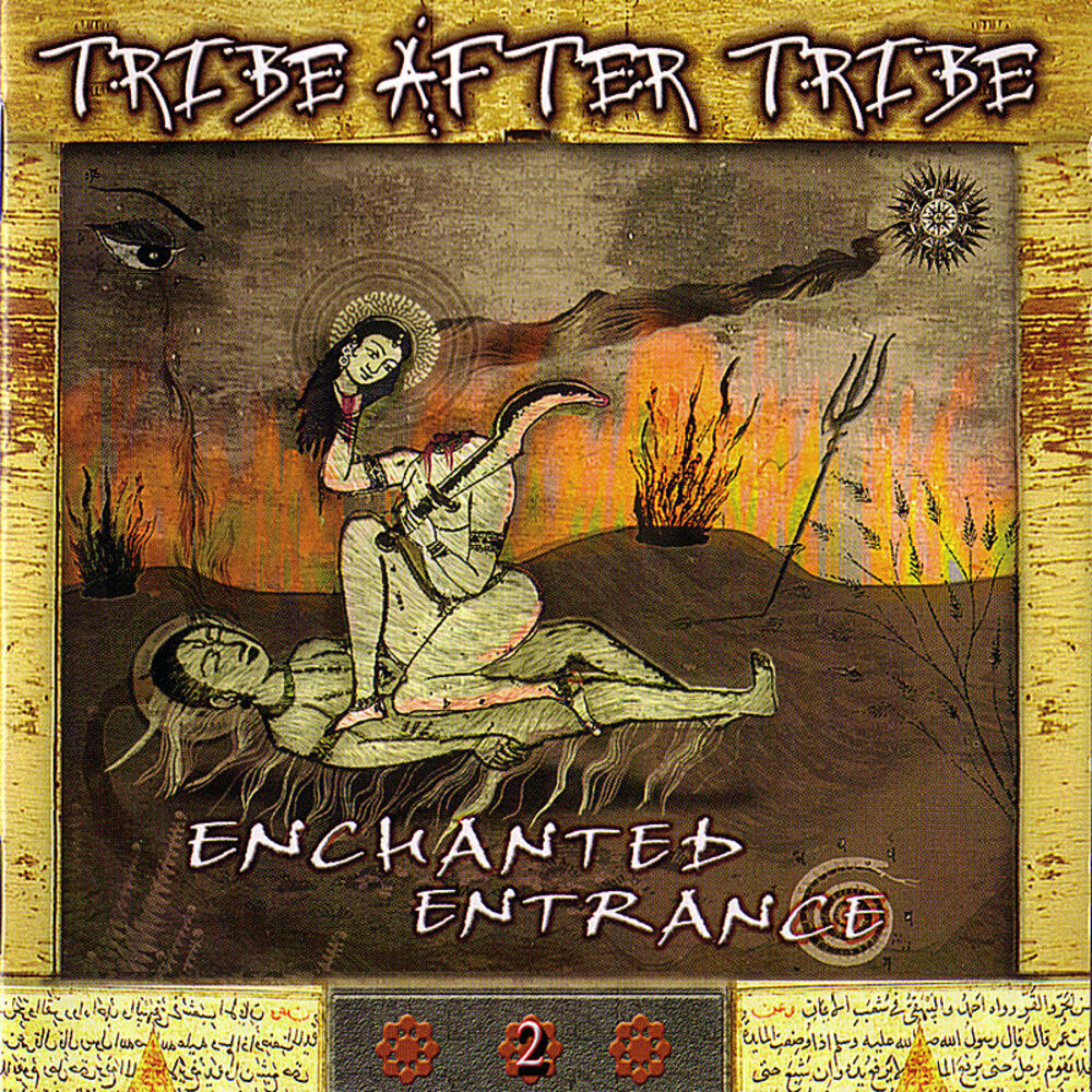 Песня tribes. Ekove Efrits. Akzent Вольное племя альбом. Entrace - entrace CD.