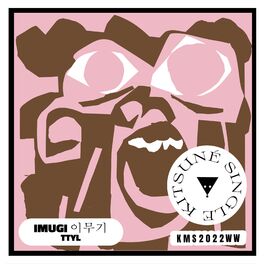 Album cover of TTYL