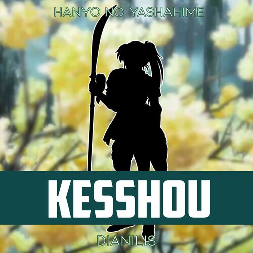 Dianilis - Kesshou (From Hanyo no Yashahime) (Cover): lyrics and songs