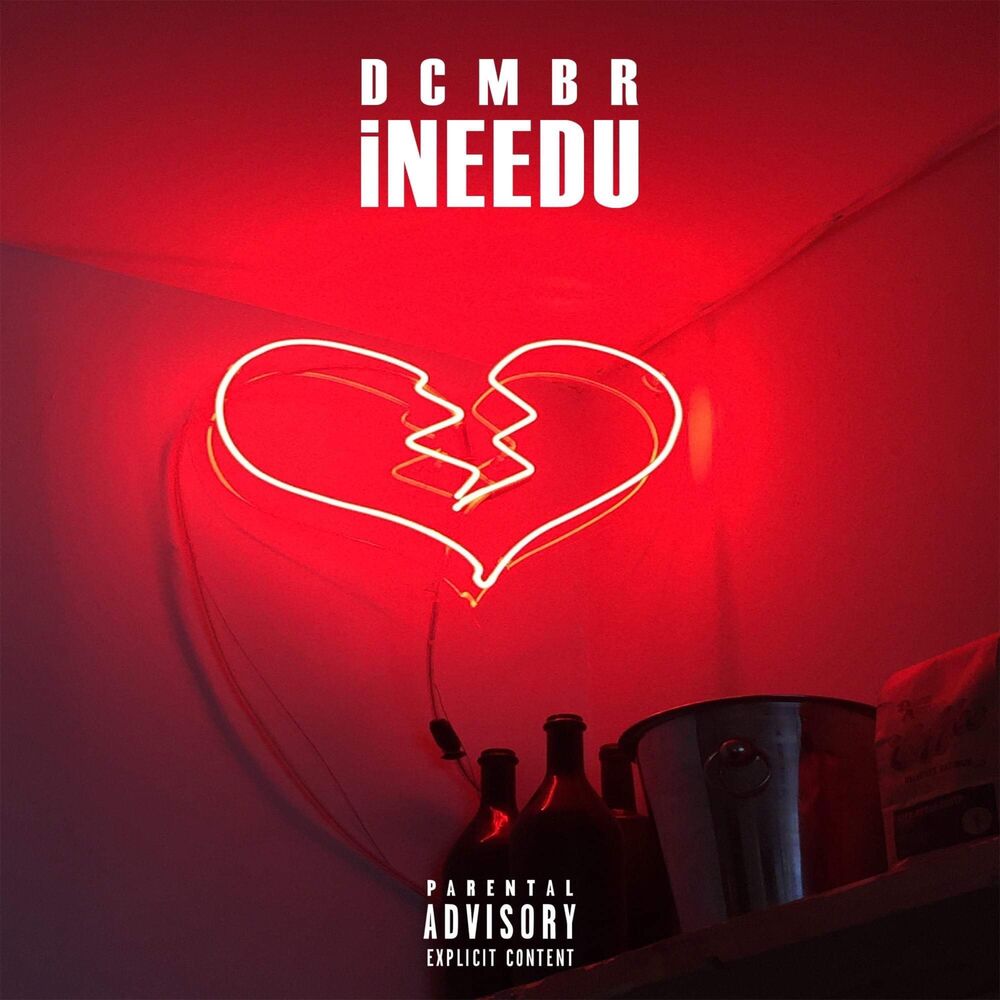 Трек i need. INEEDU