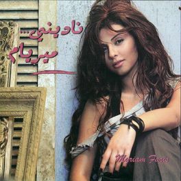 Album cover of Nadini