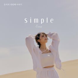 Album cover of Simple