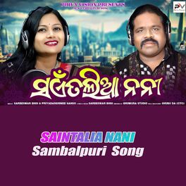 Nani discount sambalpuri song