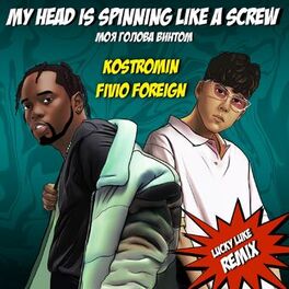 Album cover of My Head is Spinning Like a Screw (моя Голова Винтом) (Lucky Luke Remix)