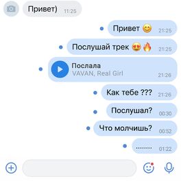 Album cover of Послала
