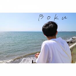 Album cover of Boku