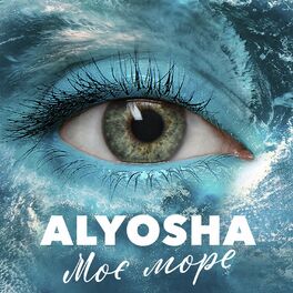 ALYOSHA: Albums, Songs, Playlists | Listen On Deezer