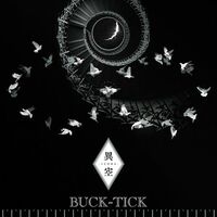BUCK-TICK: albums, songs, playlists | Listen on Deezer