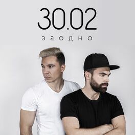Album cover of Zaodno