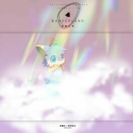 Album cover of Arcadiaedge Vol.2 - Wanderland