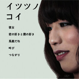 Album cover of Five Loves