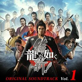 Album cover of 龍が如く 維新! オリジナルサウンドトラック Vol.1