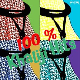 Album cover of 100 % Khaliji Hits