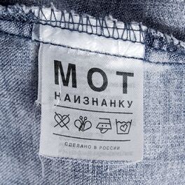 Album cover of Наизнанку