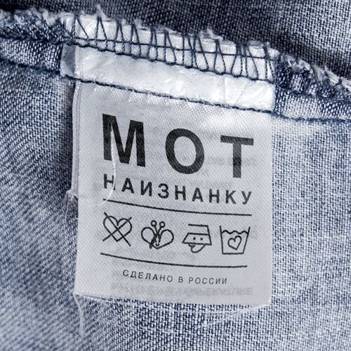 Мот - До Мурашек: Listen With Lyrics | Deezer