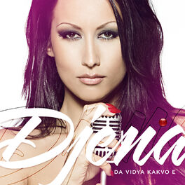 Album cover of Da vidya kakvo e