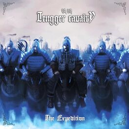 Album cover of The Expedition