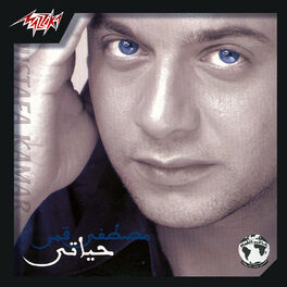 Album cover of Hayaty