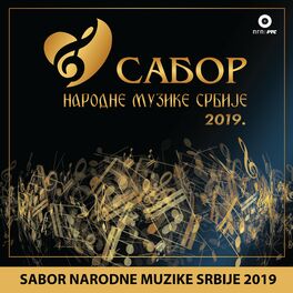 Album cover of Sabor narodne muzike Srbije 2019 - Uživo