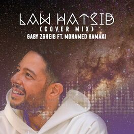 Album cover of Law Hatsib (Cover Mix)