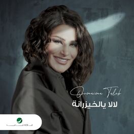 Album cover of La La Ya Al Khayzranah