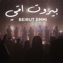 Album cover of Beirut Emmi